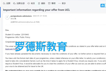 UCL 伦敦大学学院录取