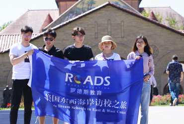 美国东西海岸游学活动