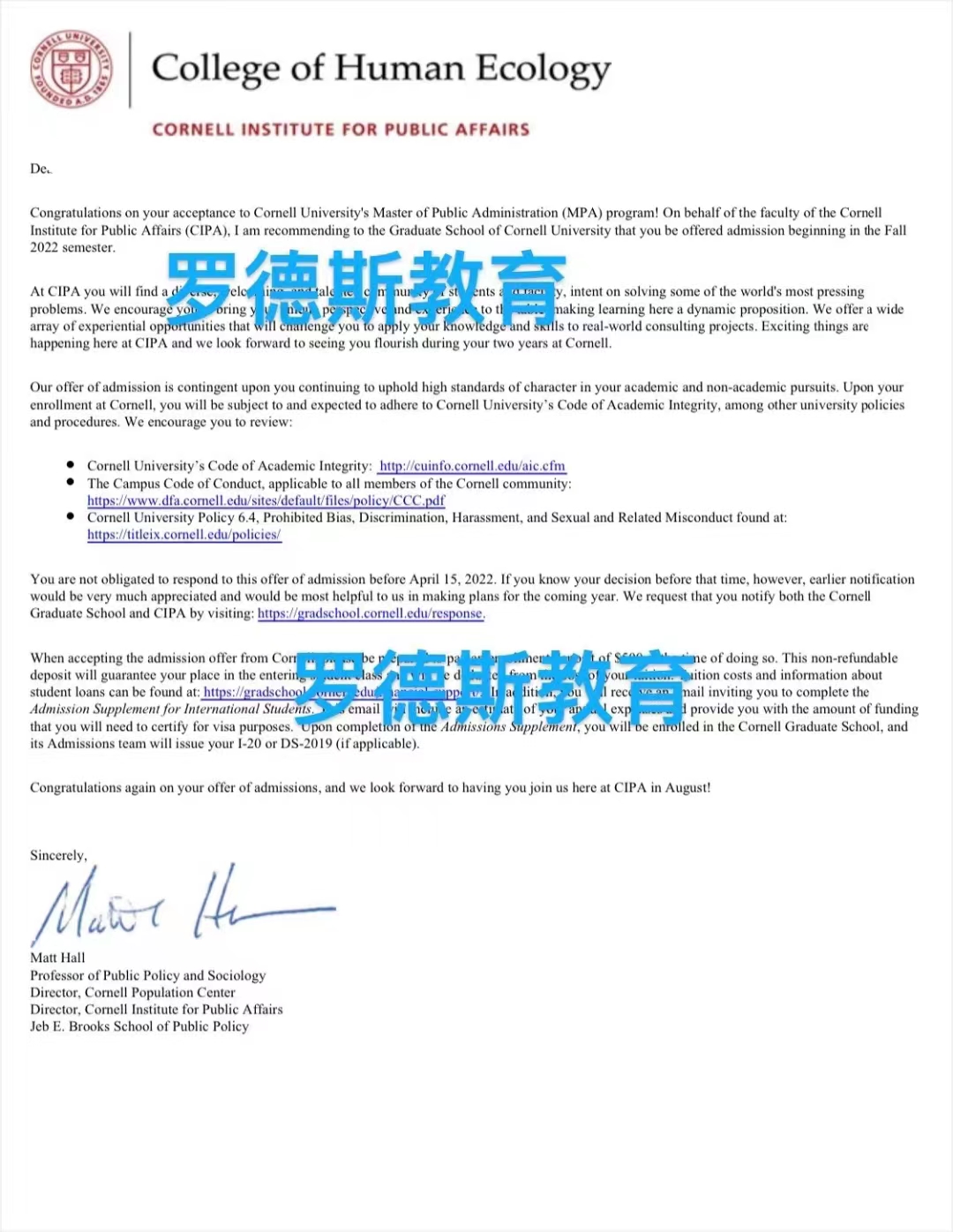 微信图片_20230608143524