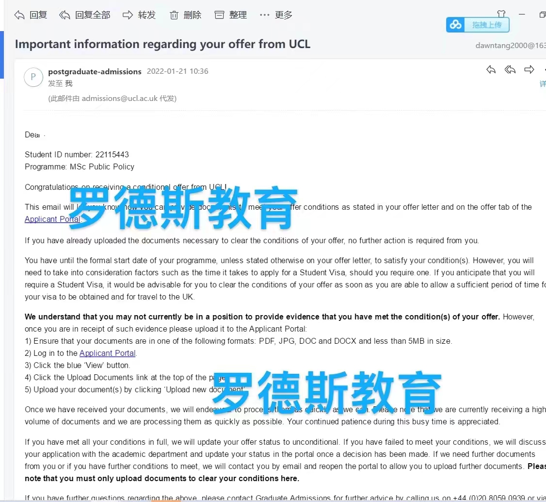 微信图片_20230608135735